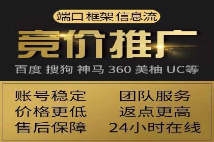 百度竞价推广公司案例：家居行业品牌提升